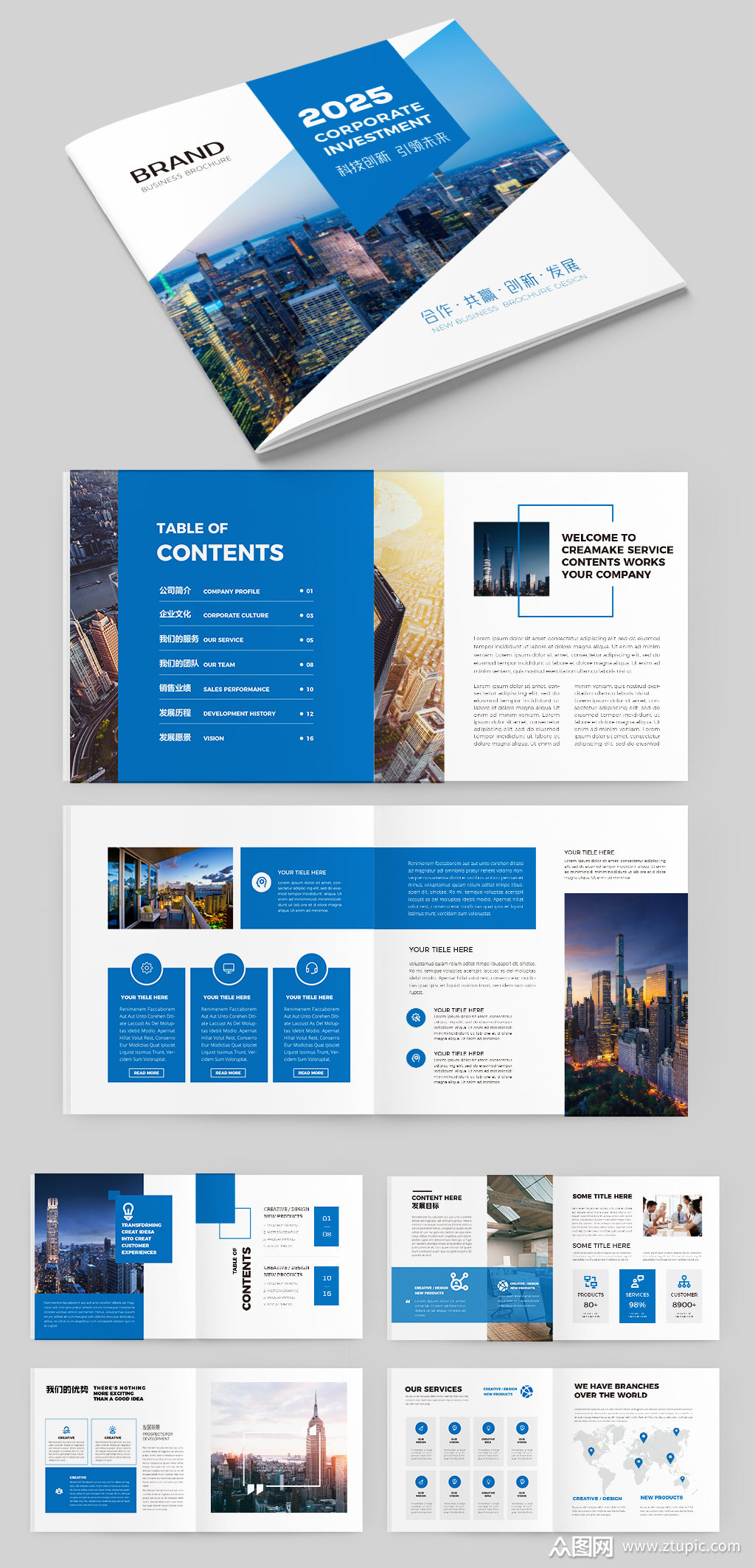 众图网独家提供蓝色画册企业宣传册设计模板 企业宣传册欣赏素材免费