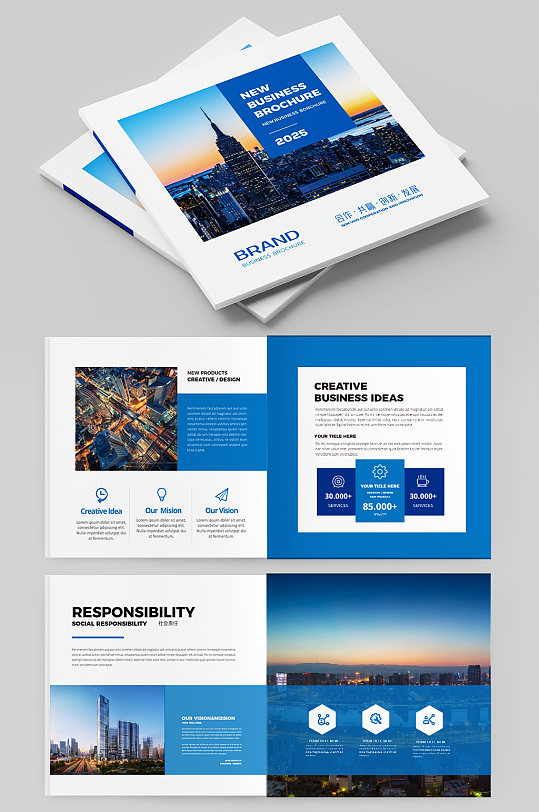 产品宣传册图片-产品宣传册设计素材-产品宣传册模板下载-众图网