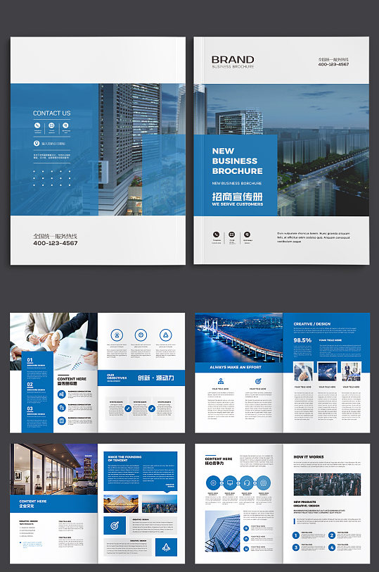 企业画册公司画册招商画册