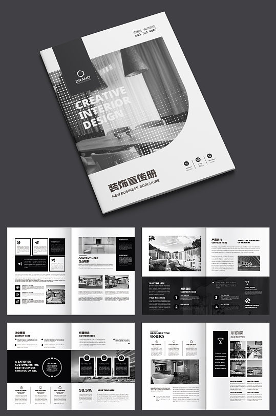 黑白灰装饰画册案例展示