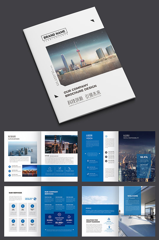 项目宣传册图片-项目宣传册设计素材-项目宣传册模板下载-众图网