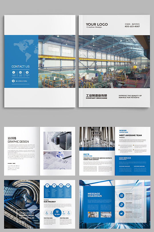 企业画册工业画册制造画册