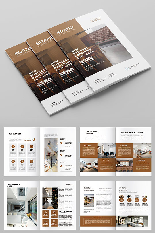 全屋定制装饰画册装修画册