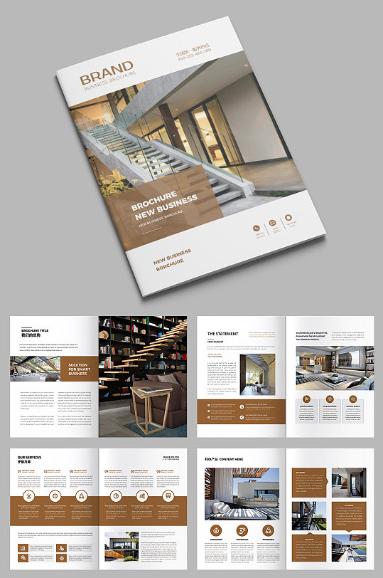 家装宣传册图片-家装宣传册设计素材-家装宣传册模板下载-众图网