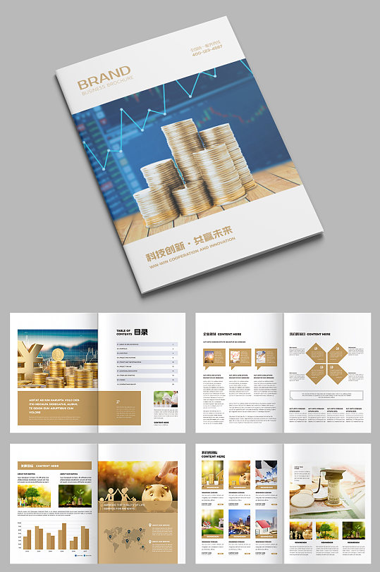 立即下载企业画册公司画册招商画册招商引资宣传册企业画册立即下载