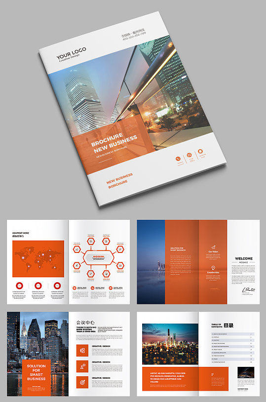 橙色企业宣传册图片-橙色企业宣传册设计素材-橙色企业宣传册模板下载