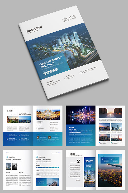 大气地产案例宣传册模板