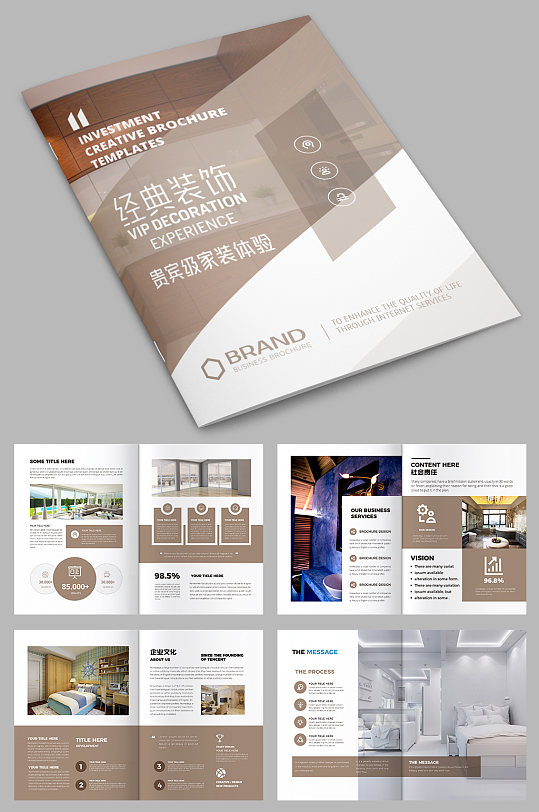 室内设计画册设计立即下载别墅案例展示装饰公司画册立即下载黑白灰