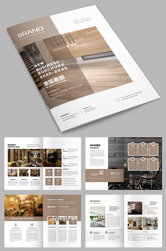 企業(yè)畫冊公司畫冊裝飾畫冊
