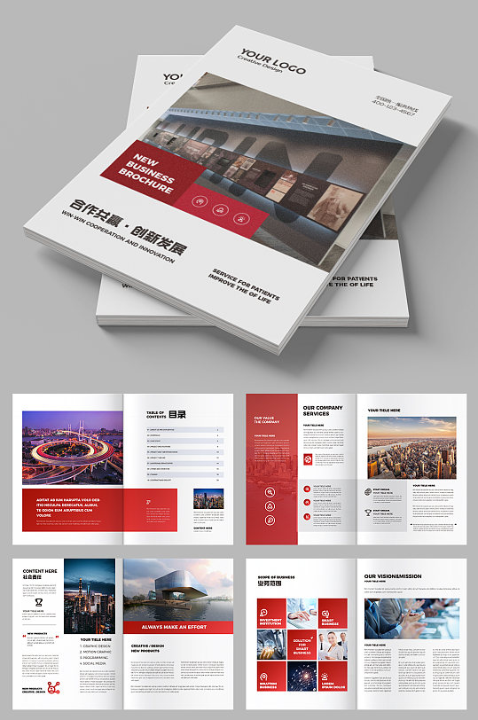 企业画册集团画册公司画册-众图网