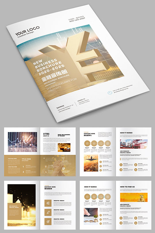 金融投资宣传册图片-金融投资宣传册设计素材-金融投资宣传册模板下载