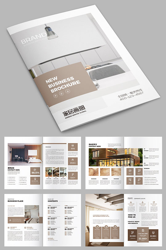 装修画册装饰画册家居画册