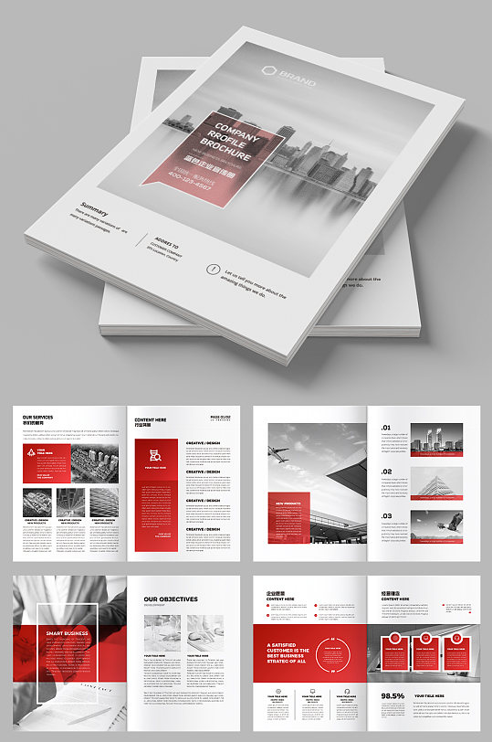 红色大气企业宣传册模板-众图网