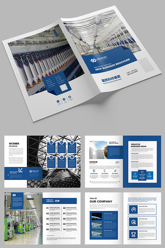 通讯画册图片-通讯画册设计素材-通讯画册模板下载-众图网