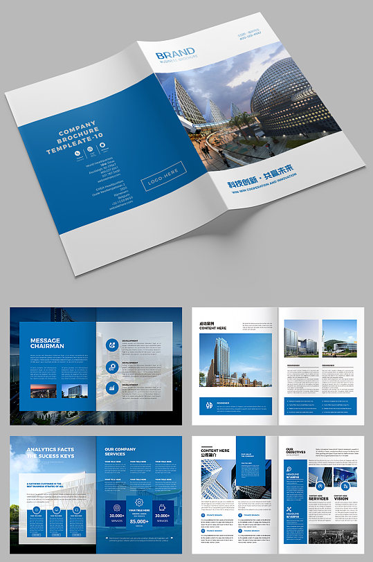 品牌画册房地产宣传册设计