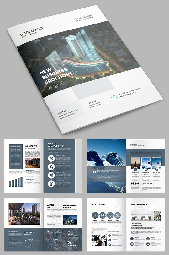 集团画册房地产宣传册模板