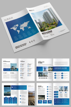 企业宣传册集团画册模板 企业宣传册欣赏
