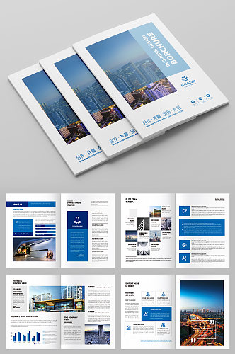 企业宣传册集团画册模板 企业宣传册欣赏