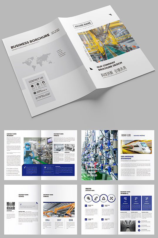 工业画册制造画册机械画册