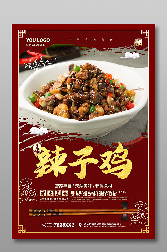 店面海报背景图片-店面海报背景设计素材-店面海报背景模板下载-众图