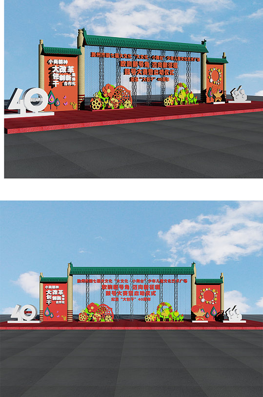 下载哈尔滨二人转大舞台高清图片渐变绿紫简约风空间感灯光场景背景