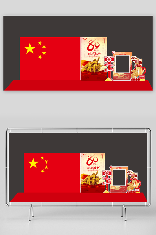抗日胜利80周年美陈设计-众图网