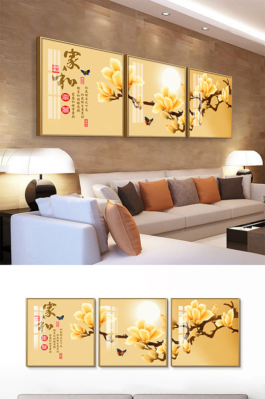 中式方形装饰画图片-中式方形装饰画设计素材-中式方形装饰画模板下载