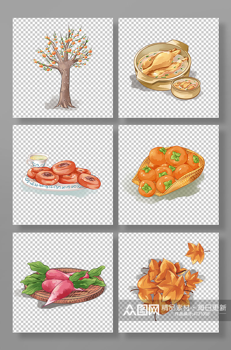 卡通可爱霜降节气物品食物免抠元素素材