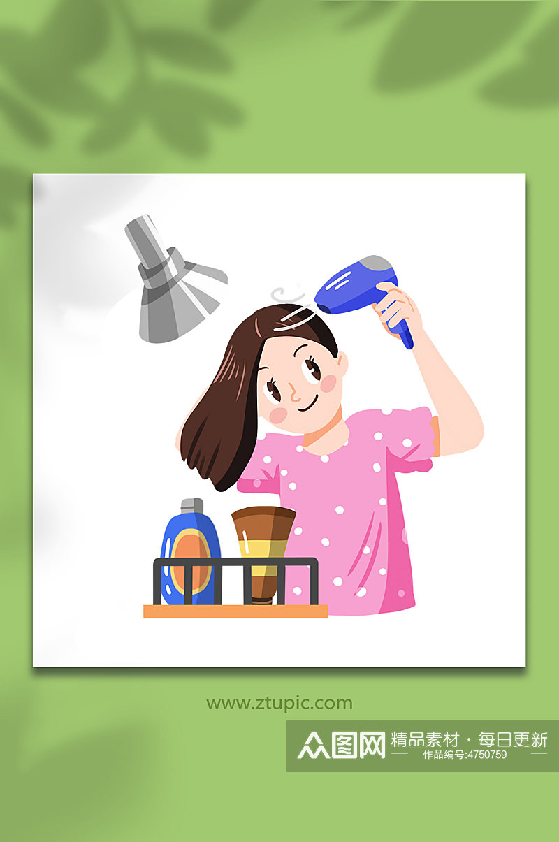 扁平吹头发女性面部清洁头部护理元素插画素材