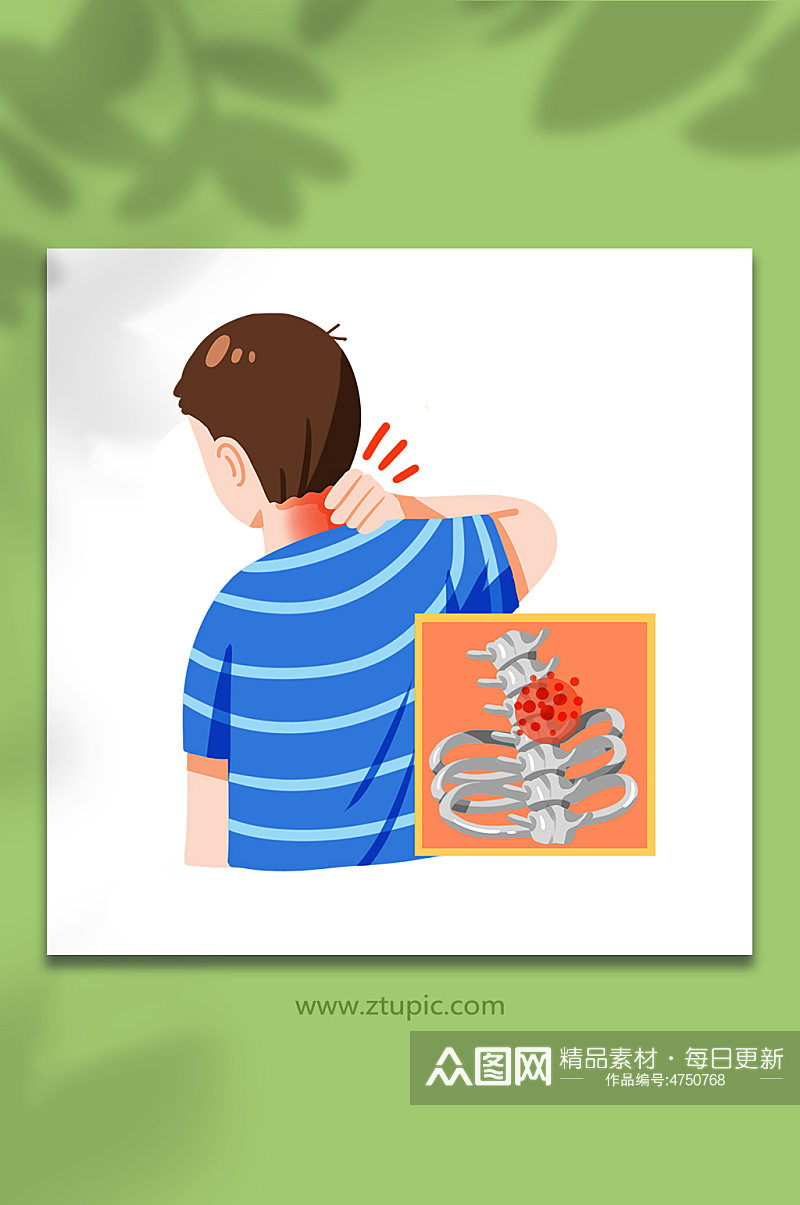 扁平化手绘脊柱关节炎关节炎医疗元素插画素材