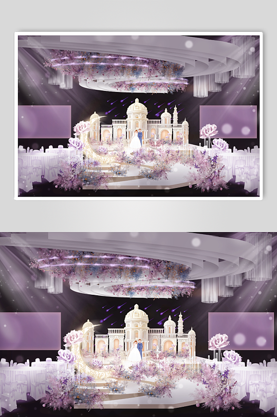 紫色浪漫月色城堡流星吊顶婚礼效果图