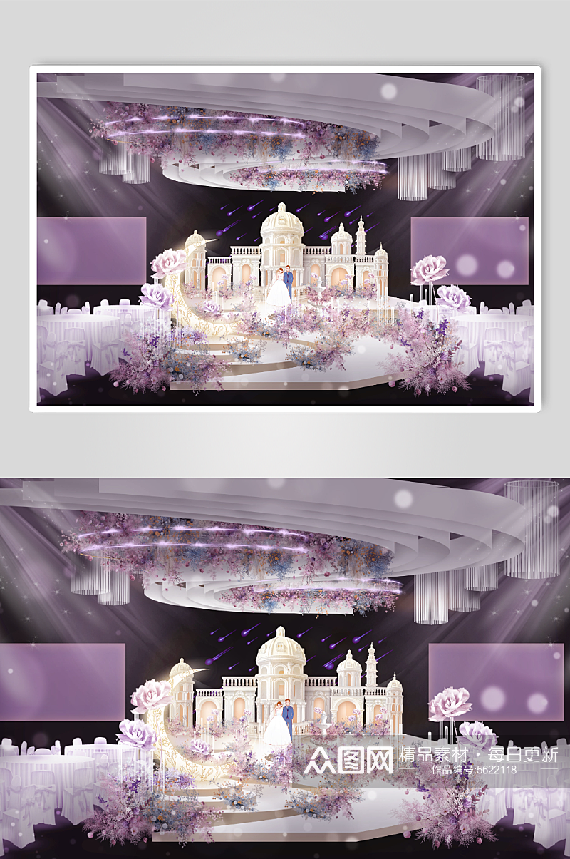 紫色浪漫月色城堡流星吊顶婚礼效果图素材