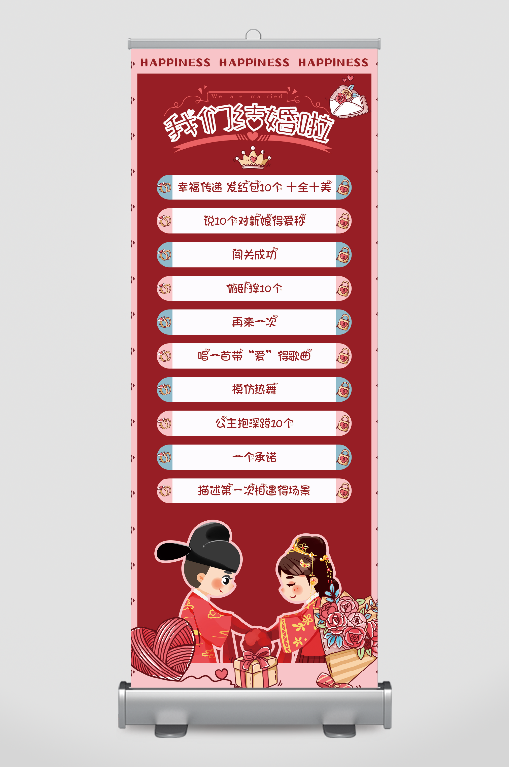 滚滚乐游戏素材_滚滚乐游戏模板_滚滚乐游戏设计图片免费下载-众图网