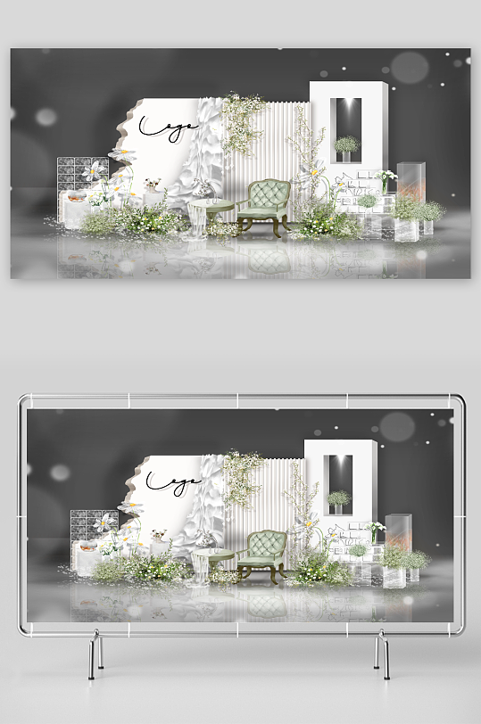 白绿清新法式花园玻璃砖婚礼合影效果图