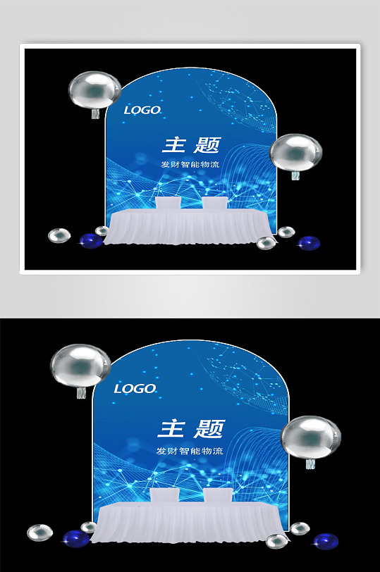 蓝色公司年会简易签到-众图网