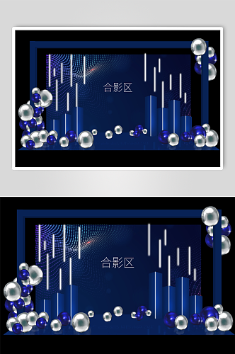 蓝色年会科技风灯管活动背景设计