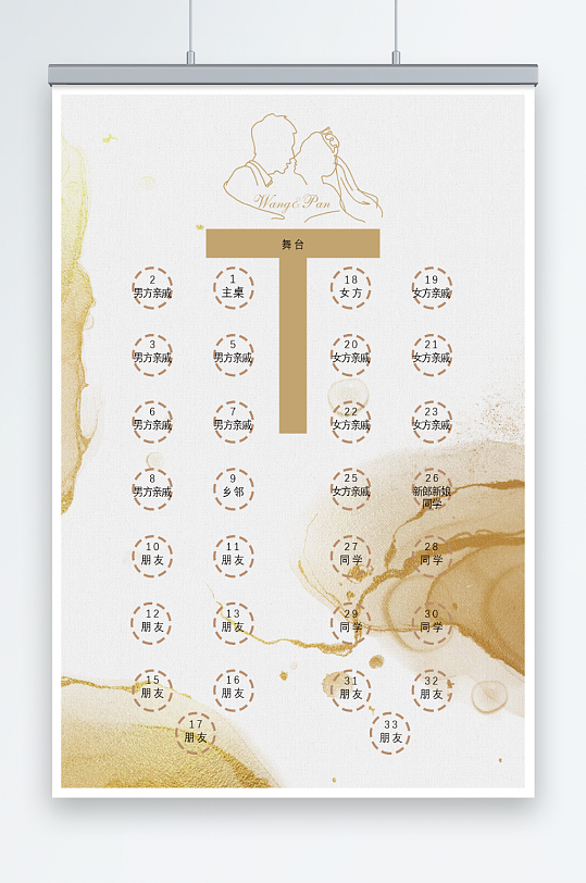 香槟婚礼金箔人像高级背景席位图-众图网