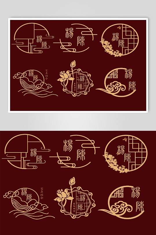 中式婚礼传统LOGO-众图网