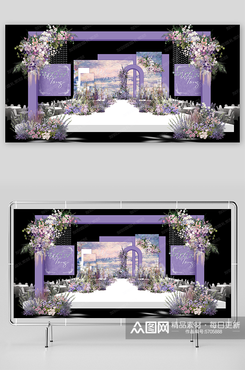 紫色花园油画风浪漫婚礼框架珠帘仪式效果图素材