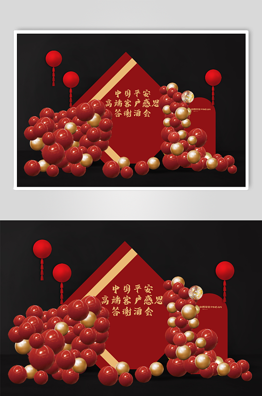 紅金愛心氣球菱形背景