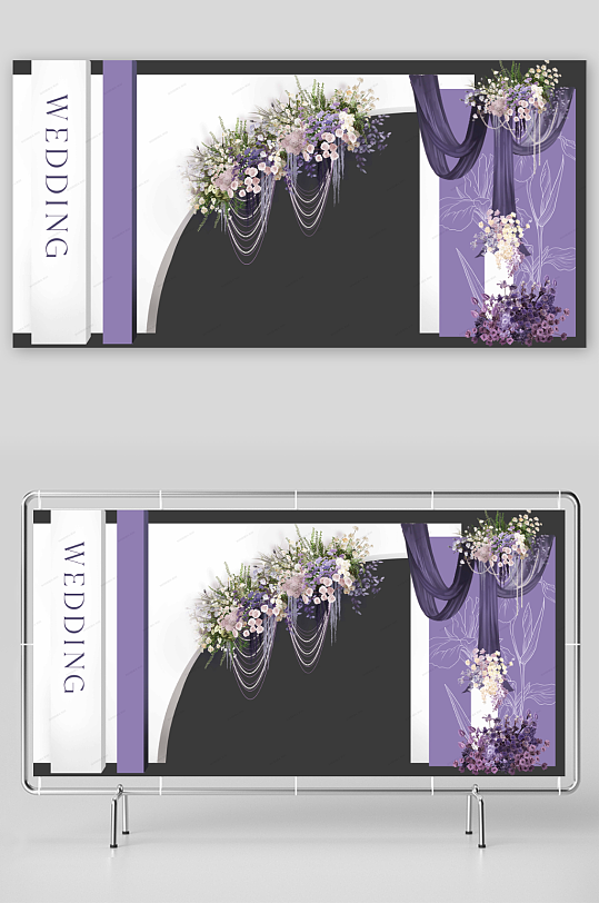 紫色白色婚礼拱门效果图