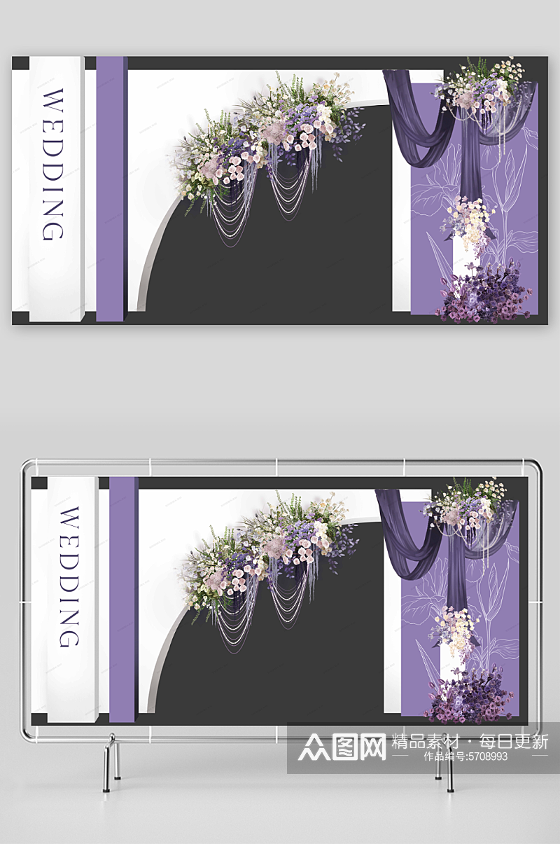 紫色白色婚礼拱门效果图素材