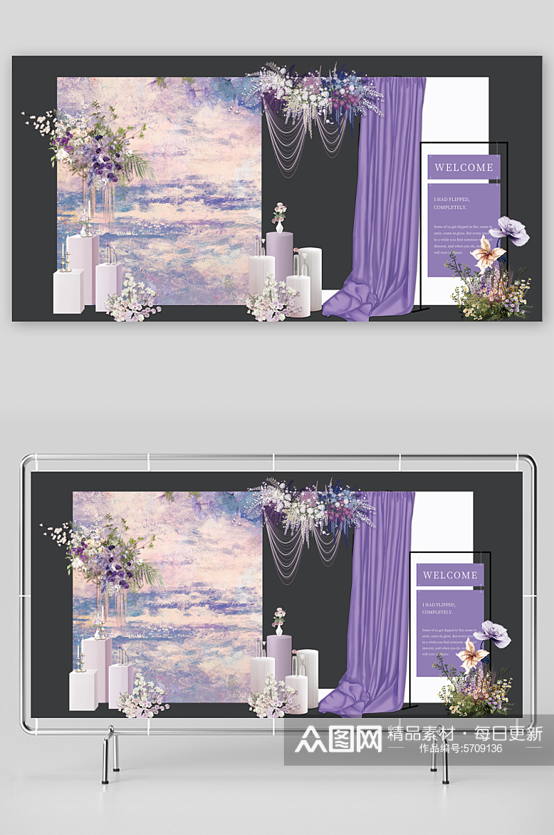 紫色油画户外造型浪漫婚礼甜品区素材