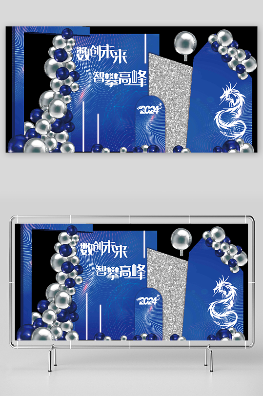 蓝色银色年会高级贵气背景-众图网