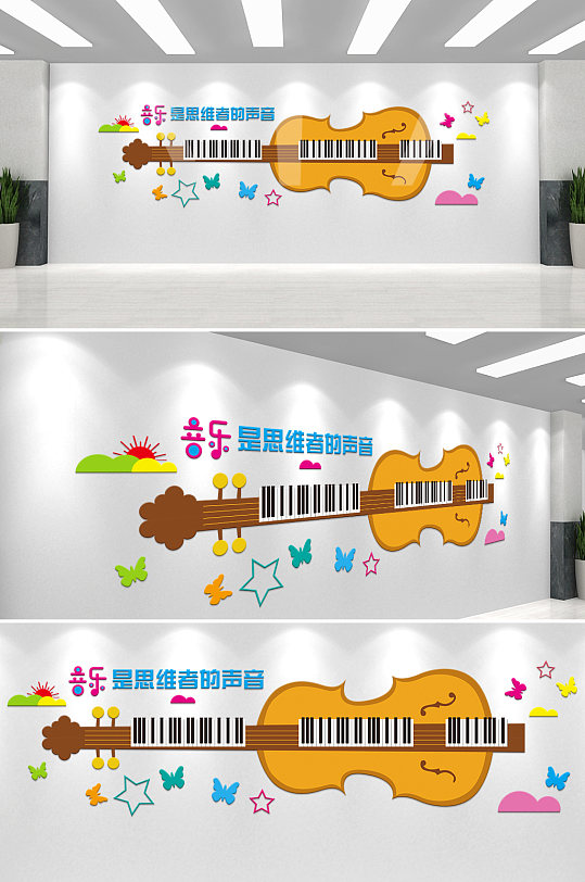 学校功能室音乐文化墙-众图网