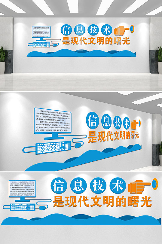 学校功能室微机计算机室-众图网