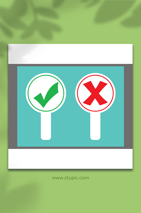 对错号矢量文件设计