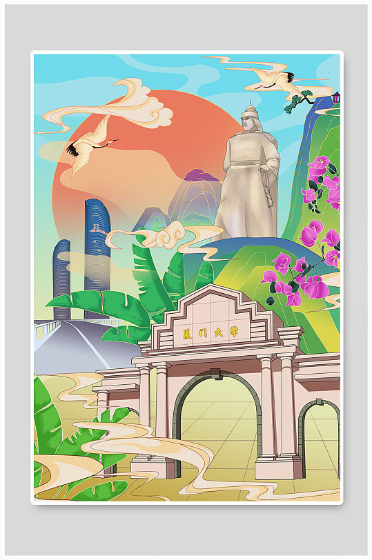 国潮风厦门城市地标建筑插画-众图网