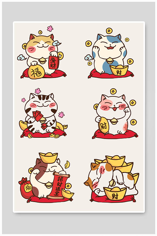 卡通可爱招财猫招福纳财免扣元素插画-众图网