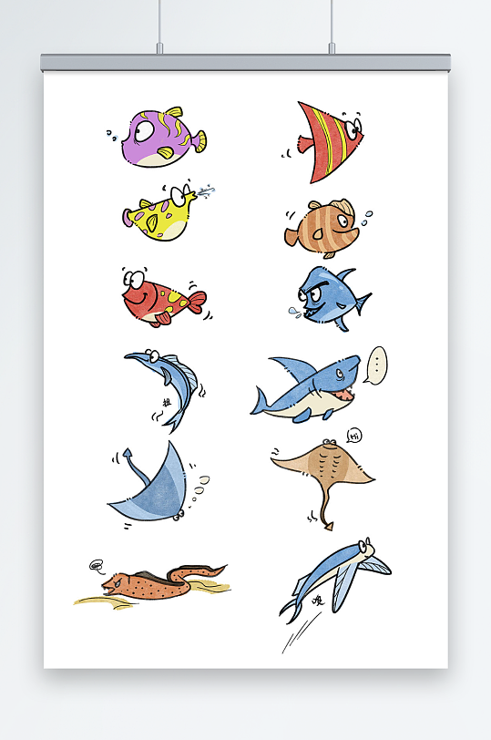 卡通可爱鱼类海洋动物元素免扣插画